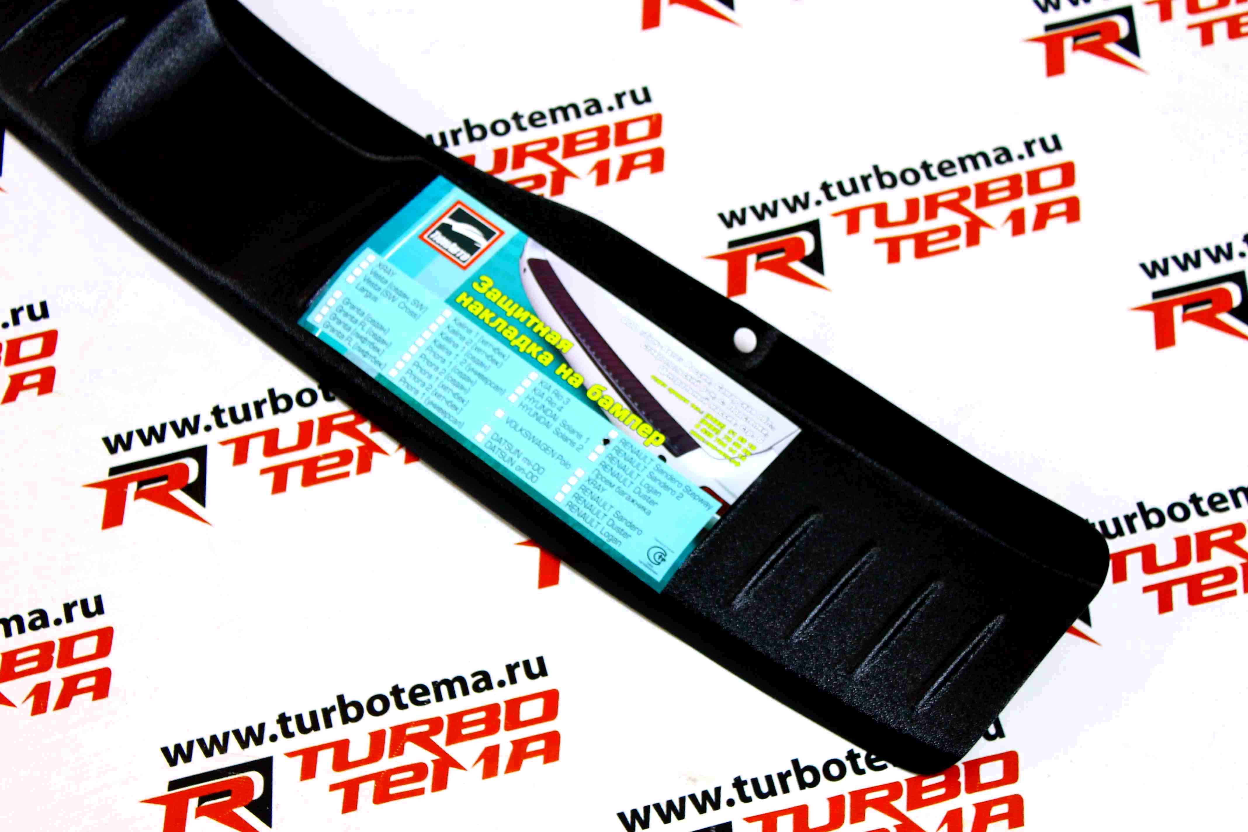 Защитная накладка "ТюнАвто" на задний бампер для а/м Renault Sandero II (2013-2020). Фото �2