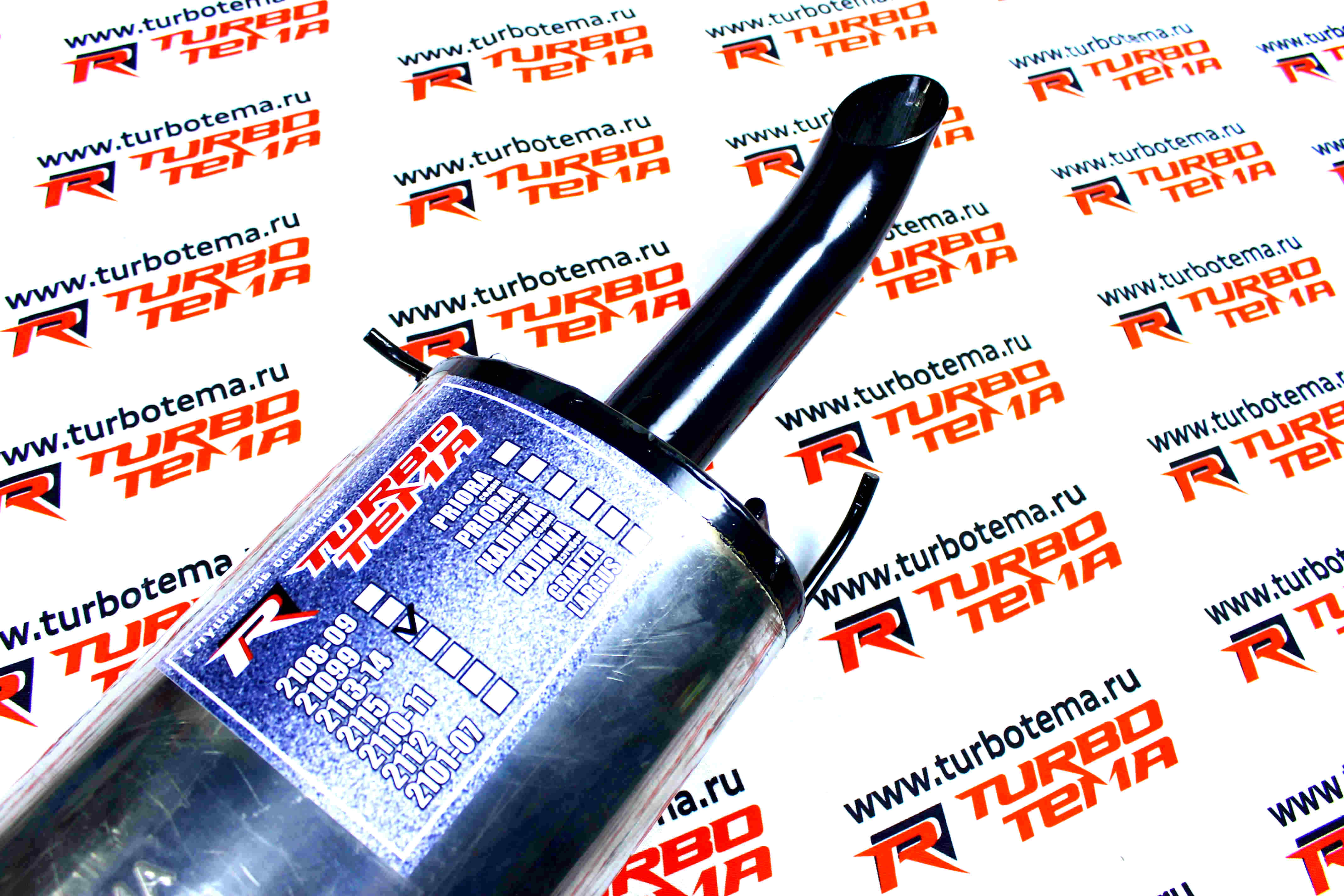 Глушитель "TURBOTEMA" для а/м ВАЗ 2113-14 штатная установка без насадки (бочка из нержавеющей  стали). Фото �4