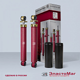 Амортизатор задний масл. 2123 ЭЛАСТОМАГ